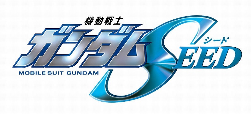 Gundam SEED